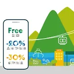 Ibis Paradiso Lugano